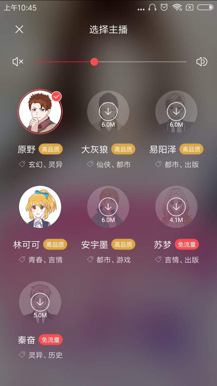 小說火火