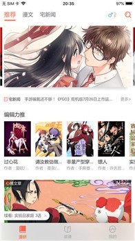 元尊漫畫