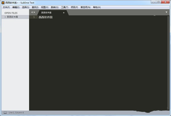 sublime text截圖
