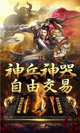 散人霸業(yè)傳奇截圖