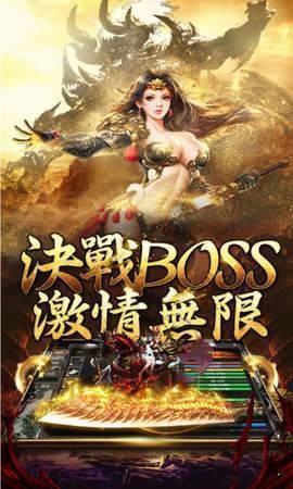 散人霸業(yè)傳奇截圖