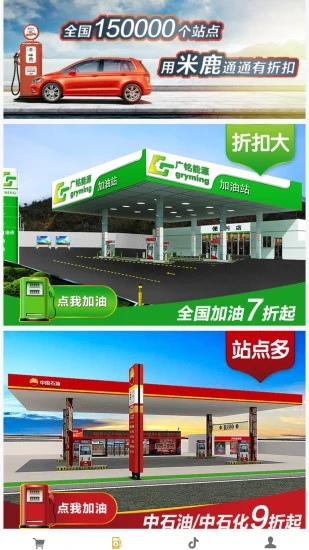 米鹿生活
