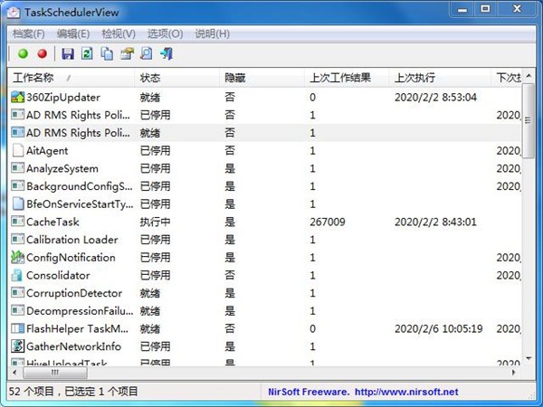 TaskSchedulerView截圖