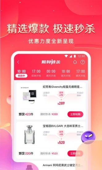 小象優(yōu)品app截圖