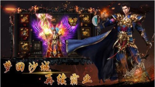 名劍封神傳奇截圖