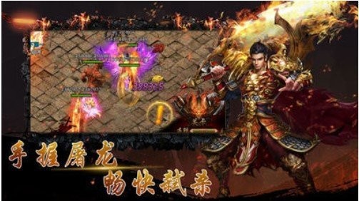 名劍封神傳奇截圖