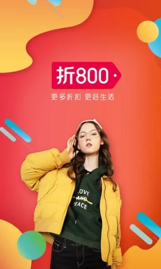 折800截圖