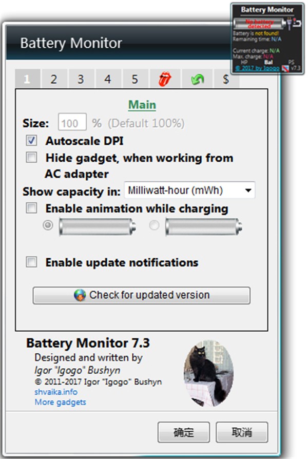 Battery Monitor截圖