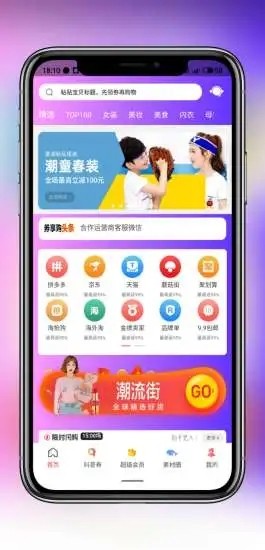 券享購(gòu)截圖