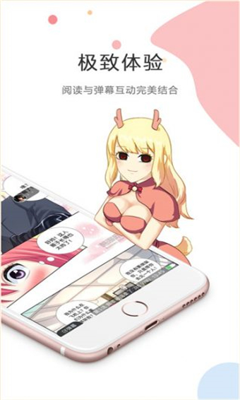 7K7K漫畫app