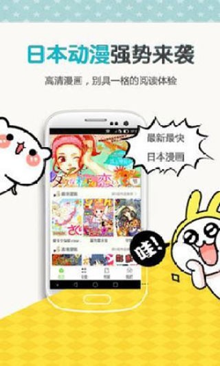 免費漫畫app截圖