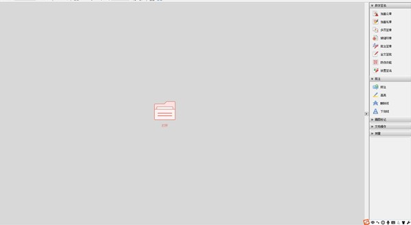 AnyPDF Reader截圖