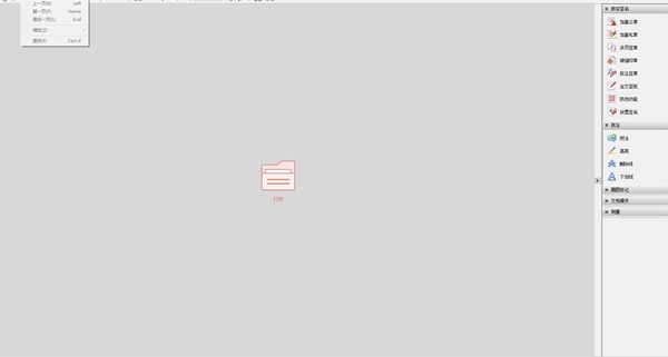 AnyPDF Reader截圖
