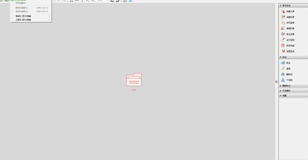 AnyPDF Reader截圖