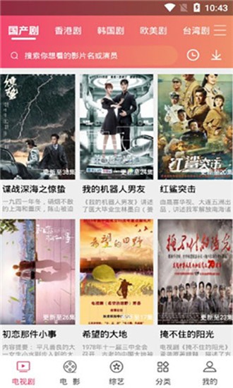 大海影視截圖