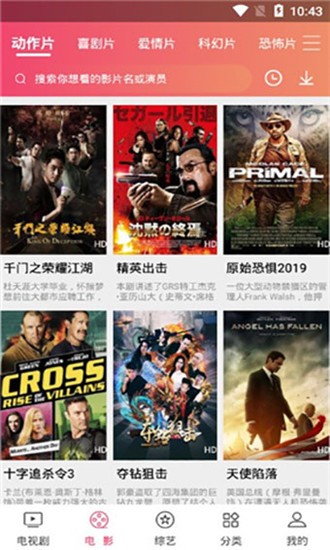 大海影視截圖
