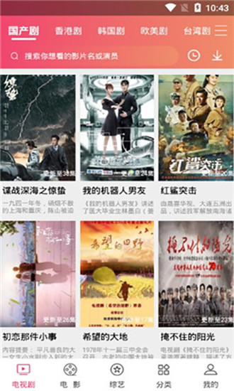 大海影視
