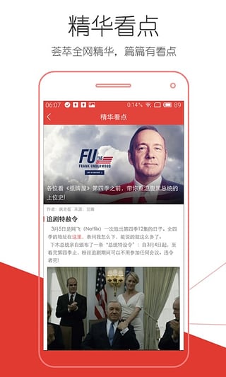 看看屋影視