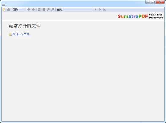 Sumatra PDF截圖