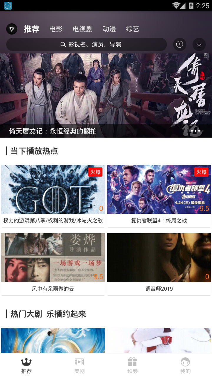 小Q影視