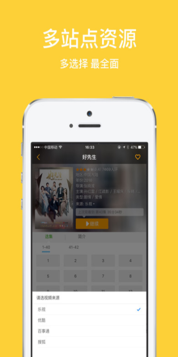 小收影院截圖