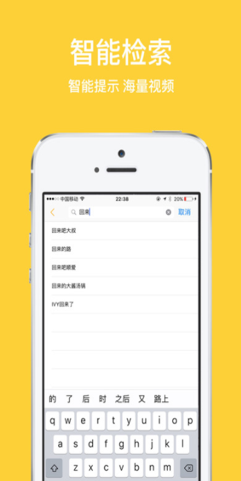 小收影院截圖