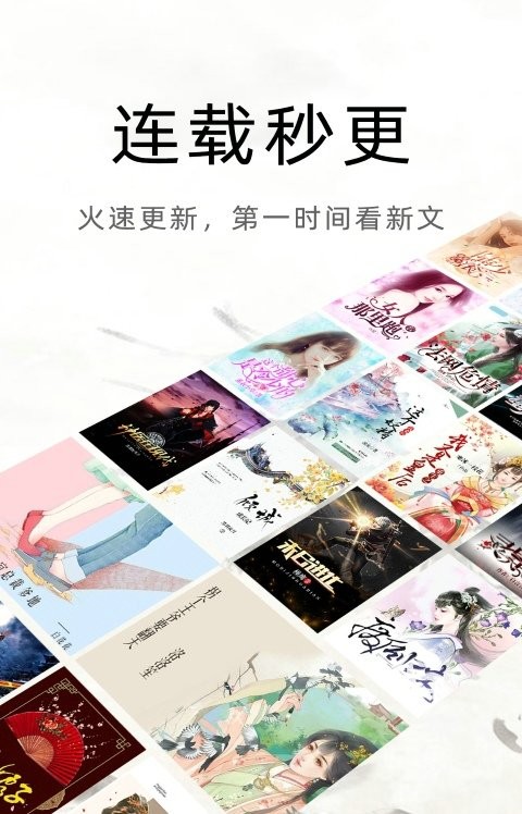 菠蘿小說截圖
