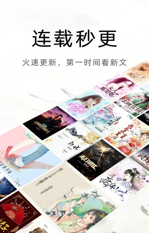 菠蘿小說