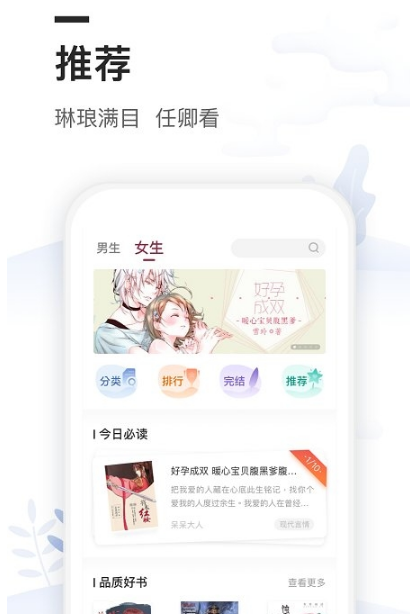 煙雨書城截圖