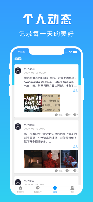 肥貓影視截圖