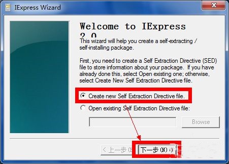 Express Zip截圖