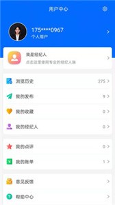 迪亞爾截圖