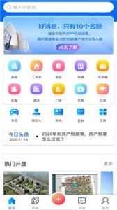迪亞爾截圖