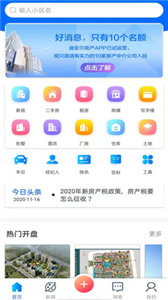 迪亞爾