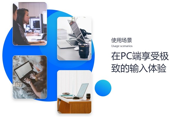 卡飯輸入法截圖