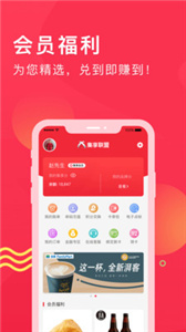 集享聯(lián)盟