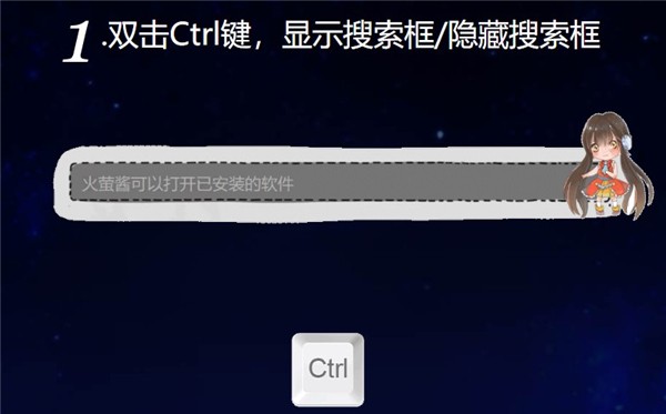 火柴截圖