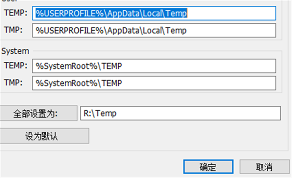 ImDisk Toolkit截圖
