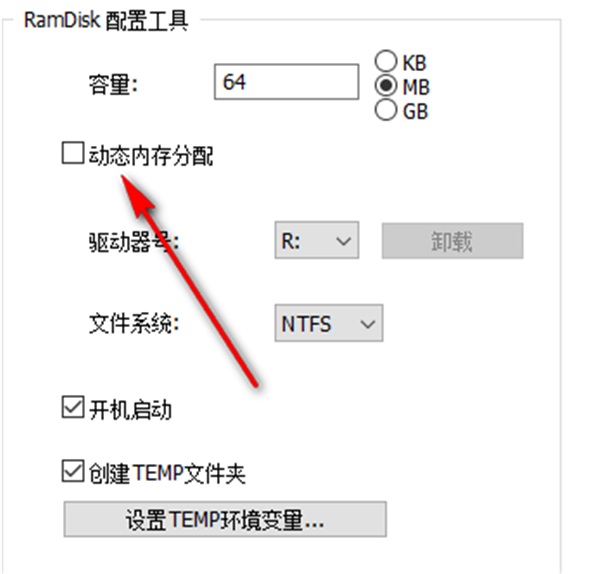 ImDisk Toolkit截圖