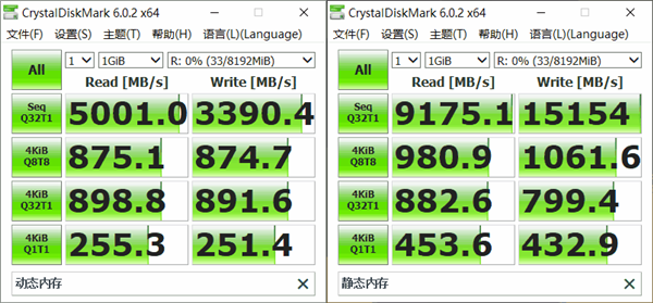 ImDisk Toolkit截圖