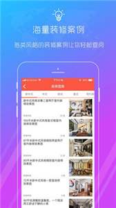 秒裝同城