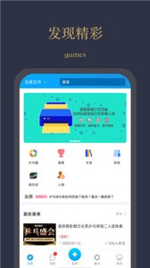 乒娛網(wǎng)截圖