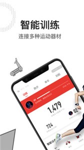 億健截圖