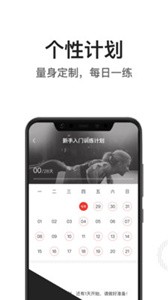 億健截圖