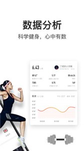 億健截圖
