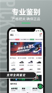 造App截圖
