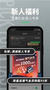 造App截圖