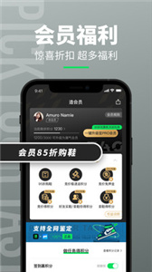 造App