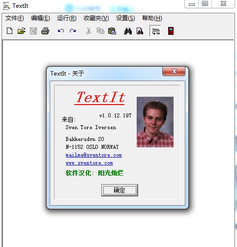 TextIt截圖