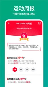 歡樂走app截圖